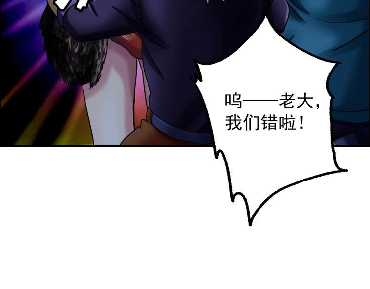 第14话 都市传说调查组(1/2)-第15话