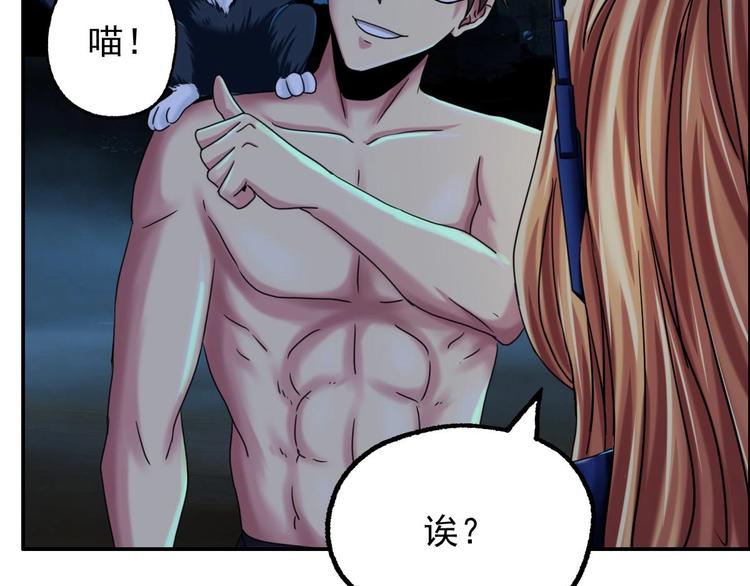 第14话 都市传说调查组(1/2)-第15话