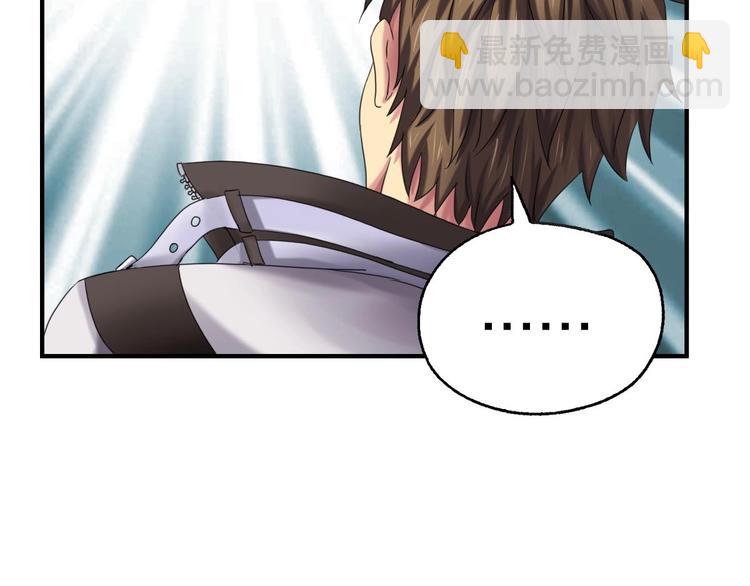 第16话 茵茵(1/3)-第17话