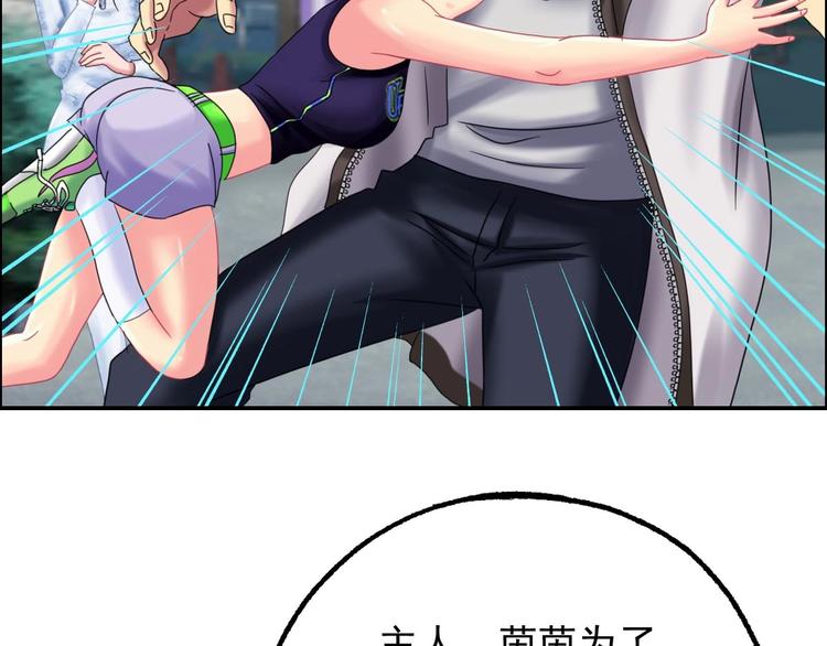 第16话 茵茵(1/3)-第17话