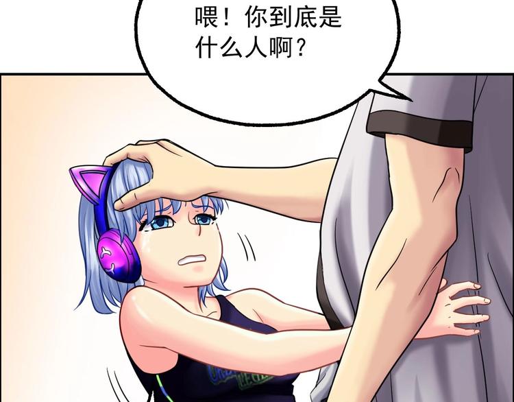 第16话 茵茵(1/3)-第17话