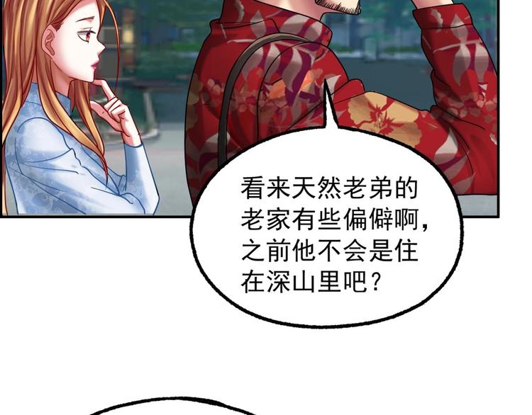 第16话 茵茵(1/3)-第17话