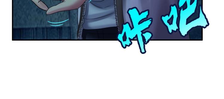 第18话 变形咒(1/3)-第19话