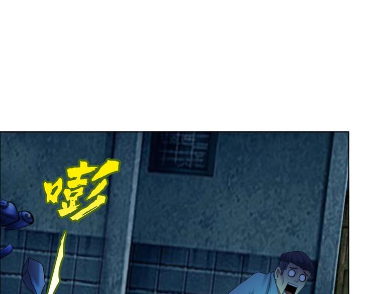 第18话 变形咒(1/3)-第19话