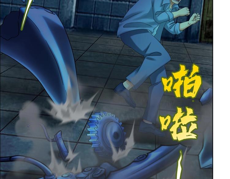 第18话 变形咒(1/3)-第19话