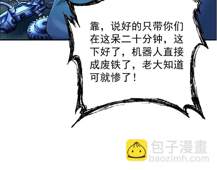 第18话 变形咒(1/3)-第19话