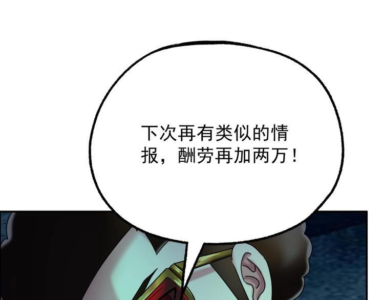 第18话 变形咒(1/3)-第19话