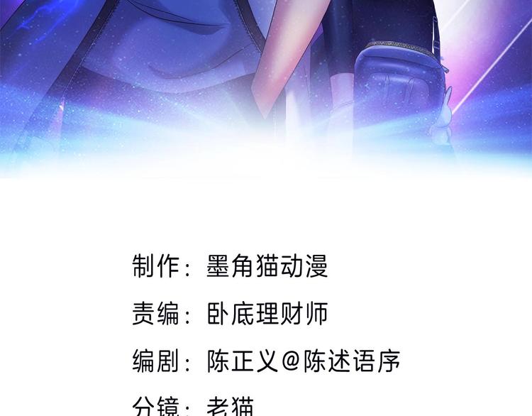 第18话 变形咒(1/3)-第19话