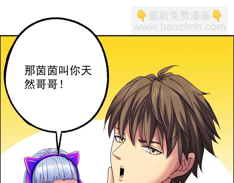 第18话 变形咒(1/3)-第19话