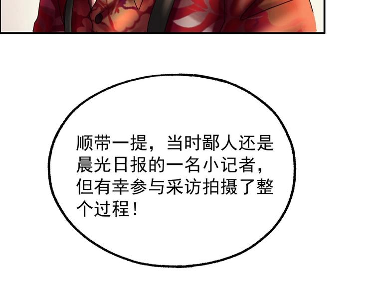 第18话 变形咒(1/3)-第19话