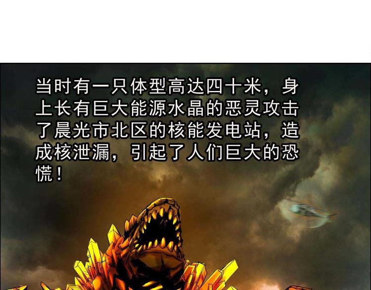 第18话 变形咒(1/3)-第19话