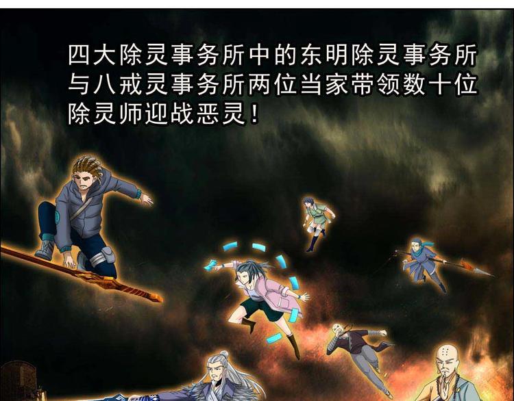 第18话 变形咒(1/3)-第19话