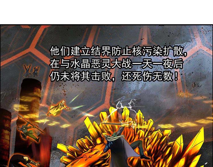 第18话 变形咒(1/3)-第19话