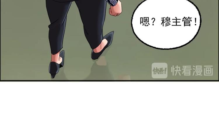 第20话 恶灵投喂(1/2)-第21话