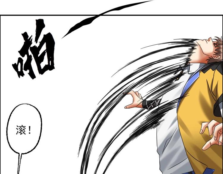 第20话 恶灵投喂(1/2)-第21话