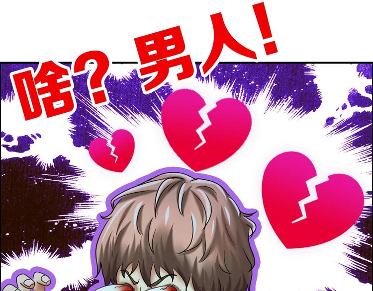 第22话 大X萌妹&僵尸先生(1/2)-第23话