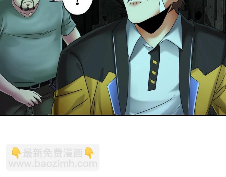 第22话 大X萌妹&僵尸先生(1/2)-第23话