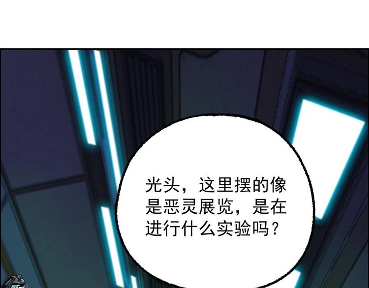 第22话 大X萌妹&僵尸先生(1/2)-第23话