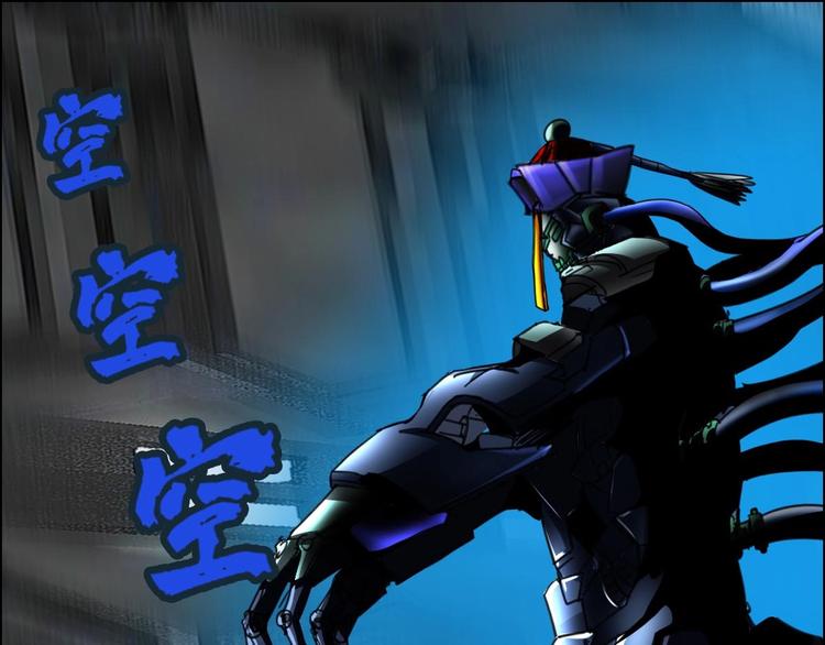 第22话 大X萌妹&僵尸先生(1/2)-第23话