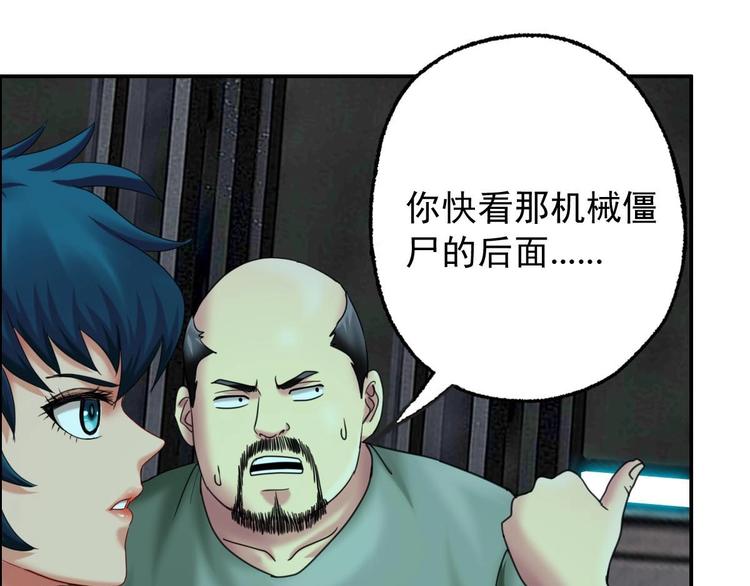 第22话 大X萌妹&僵尸先生(1/2)-第23话