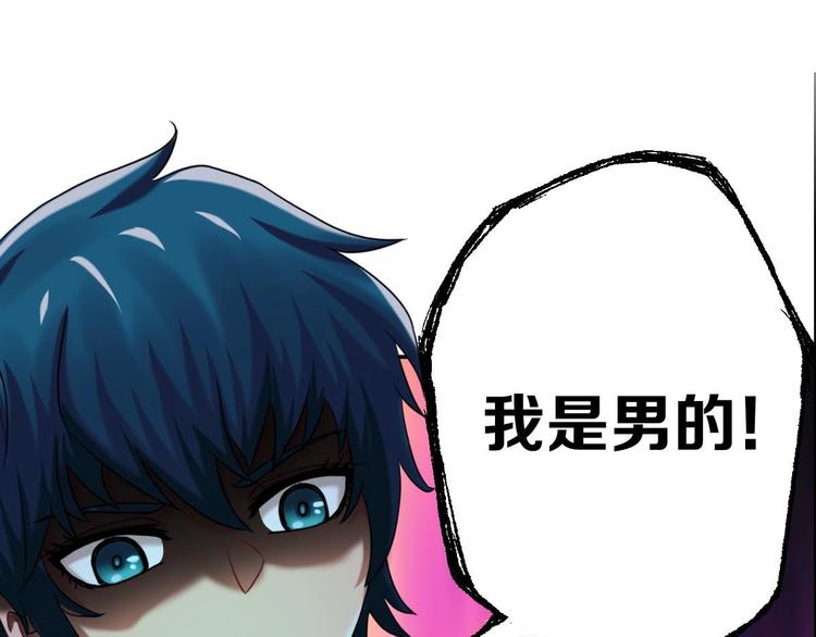 第22话 大X萌妹&僵尸先生(1/2)-第23话