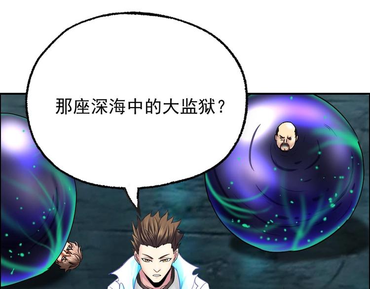 第24话 交易(1/2)-第25话