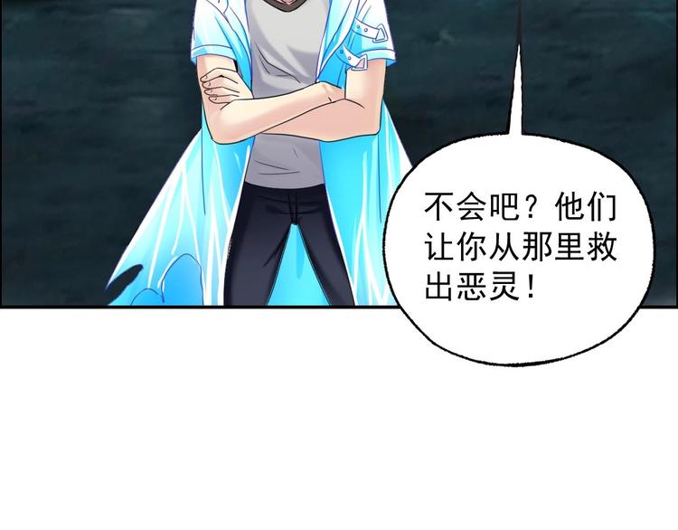 第24话 交易(1/2)-第25话