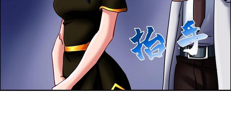 第24话 交易(1/2)-第25话