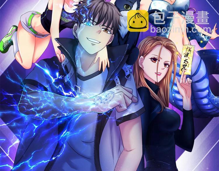 第24话 交易(1/2)-第25话