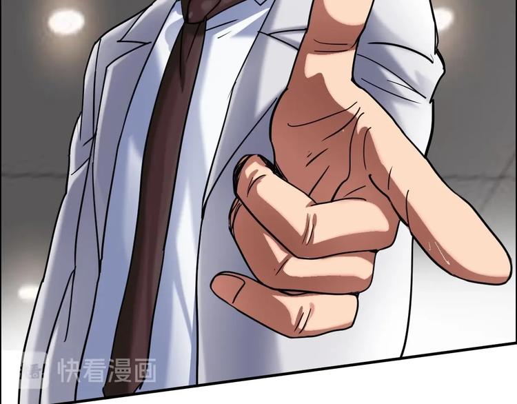 第24话 交易(1/2)-第25话