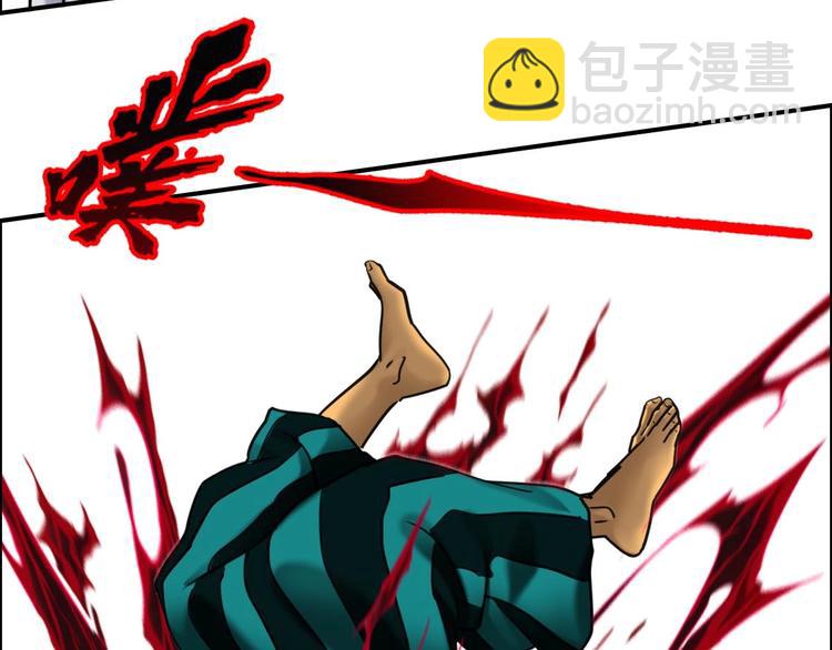 第24话 交易(1/2)-第25话