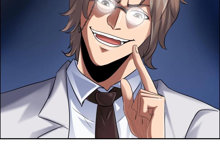 第24话 交易(1/2)-第25话