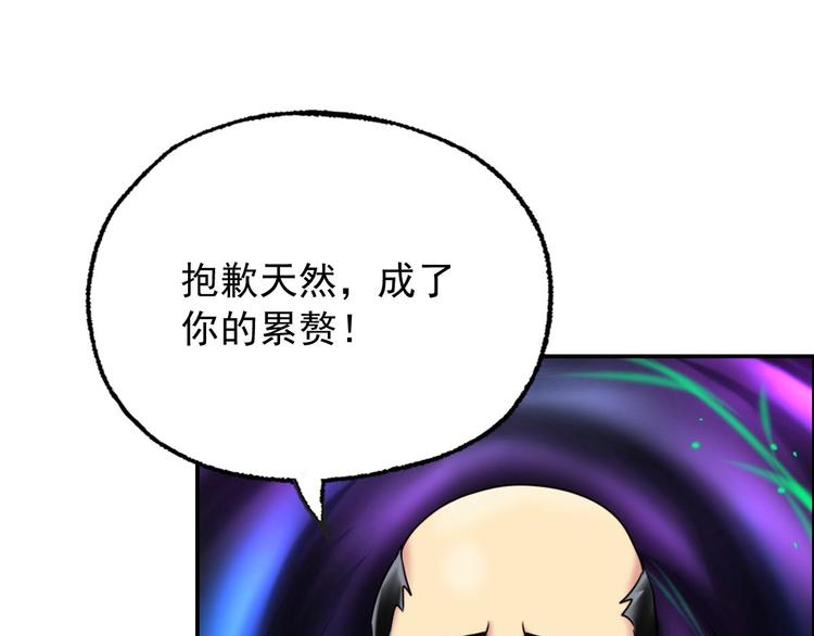 第24话 交易(1/2)-第25话