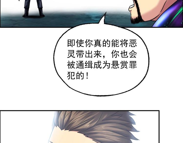 第24话 交易(1/2)-第25话