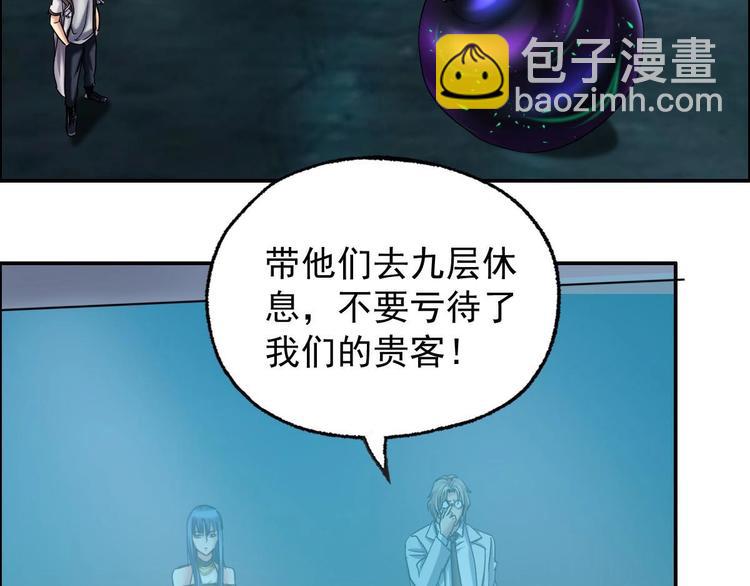 第24话 交易(1/2)-第25话