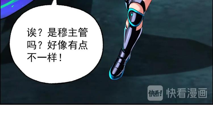 第24话 交易(1/2)-第25话