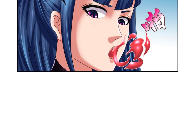 第24话 交易(1/2)-第25话