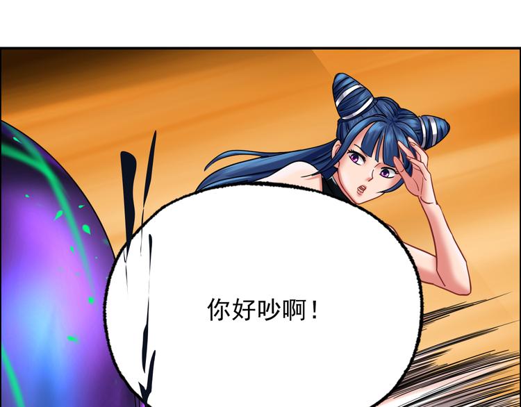 第24话 交易(1/2)-第25话