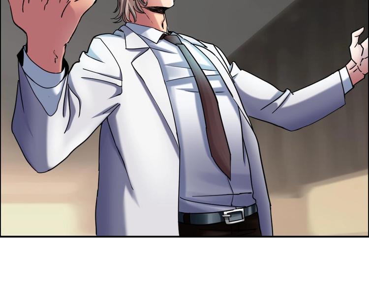 第24话 交易(1/2)-第25话