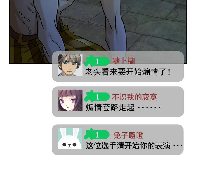 第4话 吞噬(1/3)-第5话