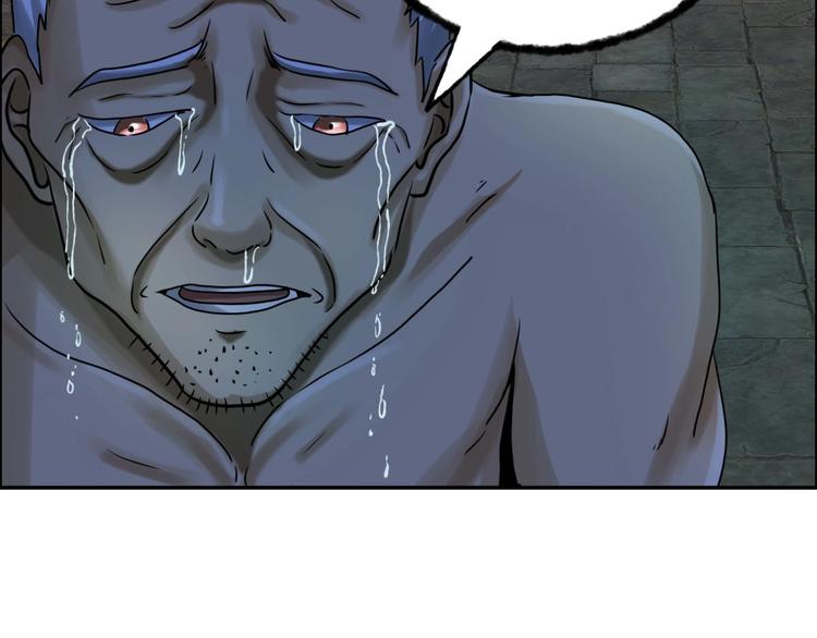 第4话 吞噬(1/3)-第5话