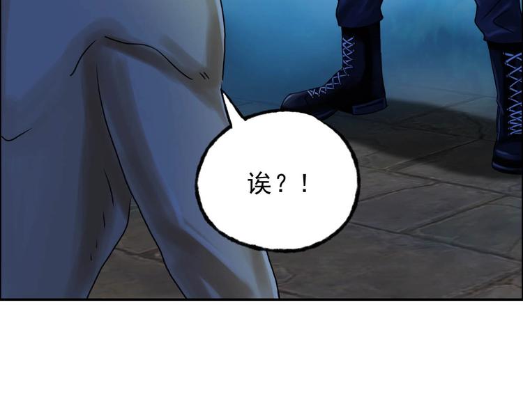 第4话 吞噬(1/3)-第5话