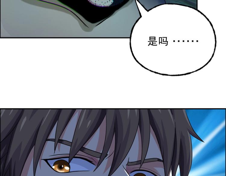 第4话 吞噬(1/3)-第5话