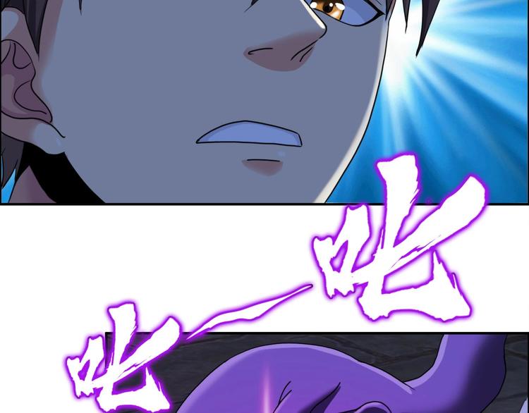 第4话 吞噬(1/3)-第5话