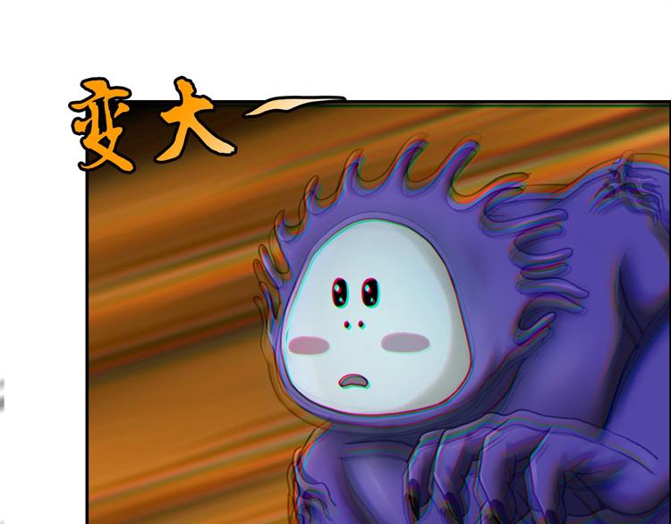 第4话 吞噬(1/3)-第5话