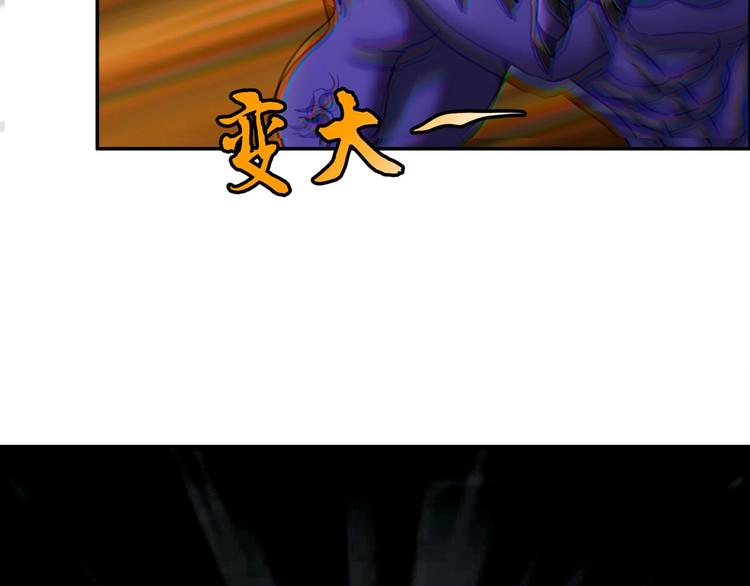 第4话 吞噬(1/3)-第5话