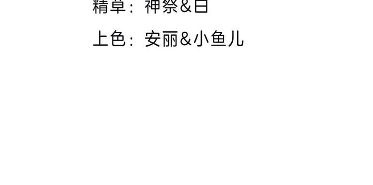 第4话 吞噬(1/3)-第5话