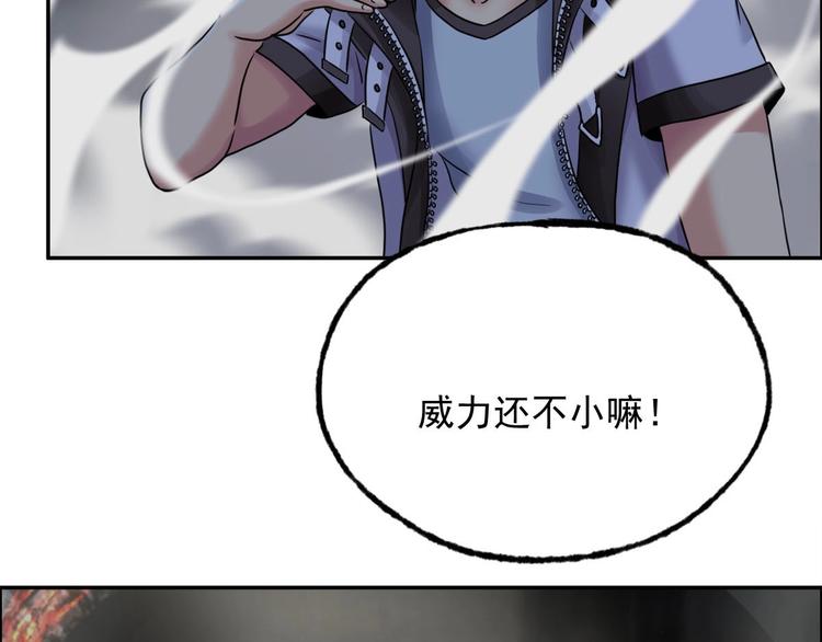 第4话 吞噬(1/3)-第5话