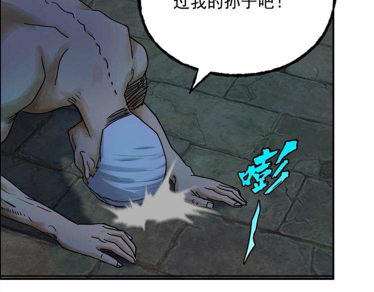 第4话 吞噬(1/3)-第5话