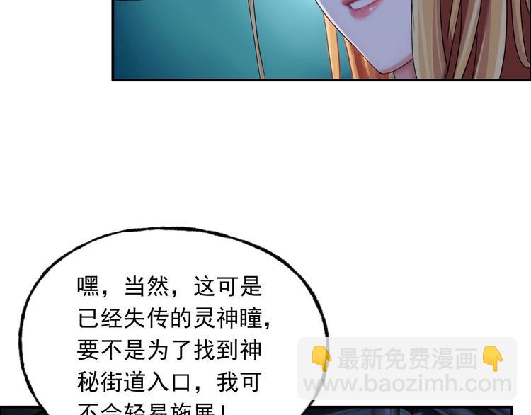 第6话  恶灵空间(1/3)-第7话